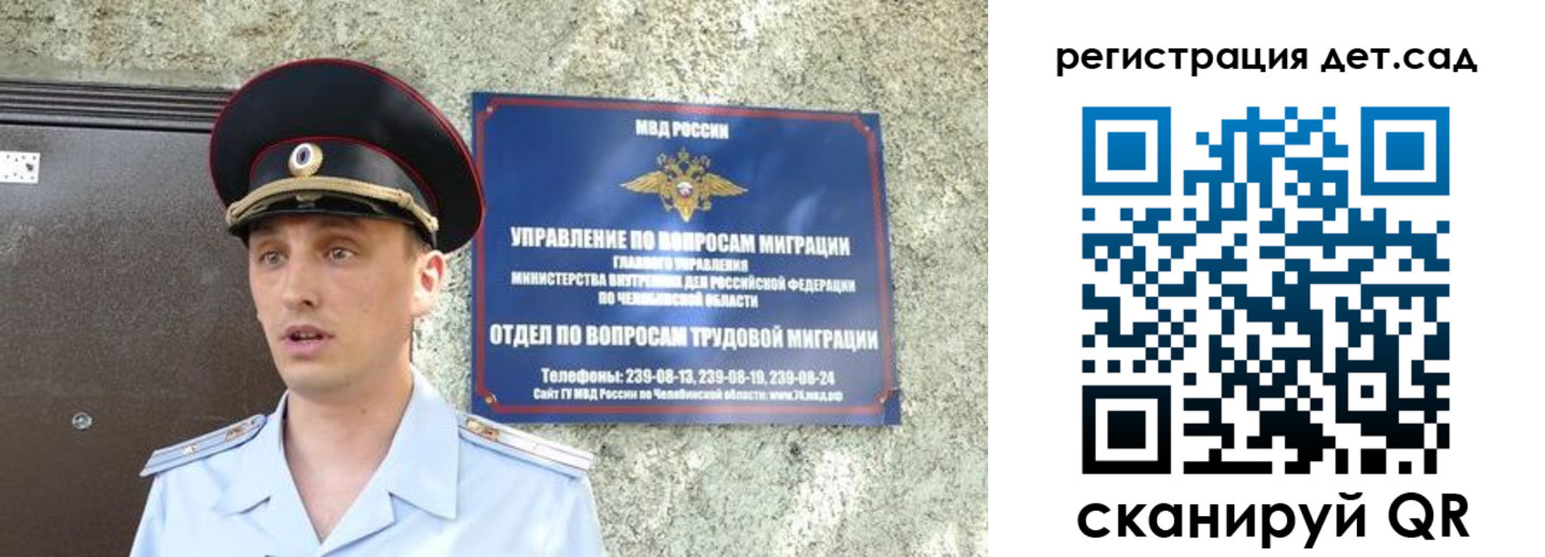 временная регистрация в квартире в Александрове
