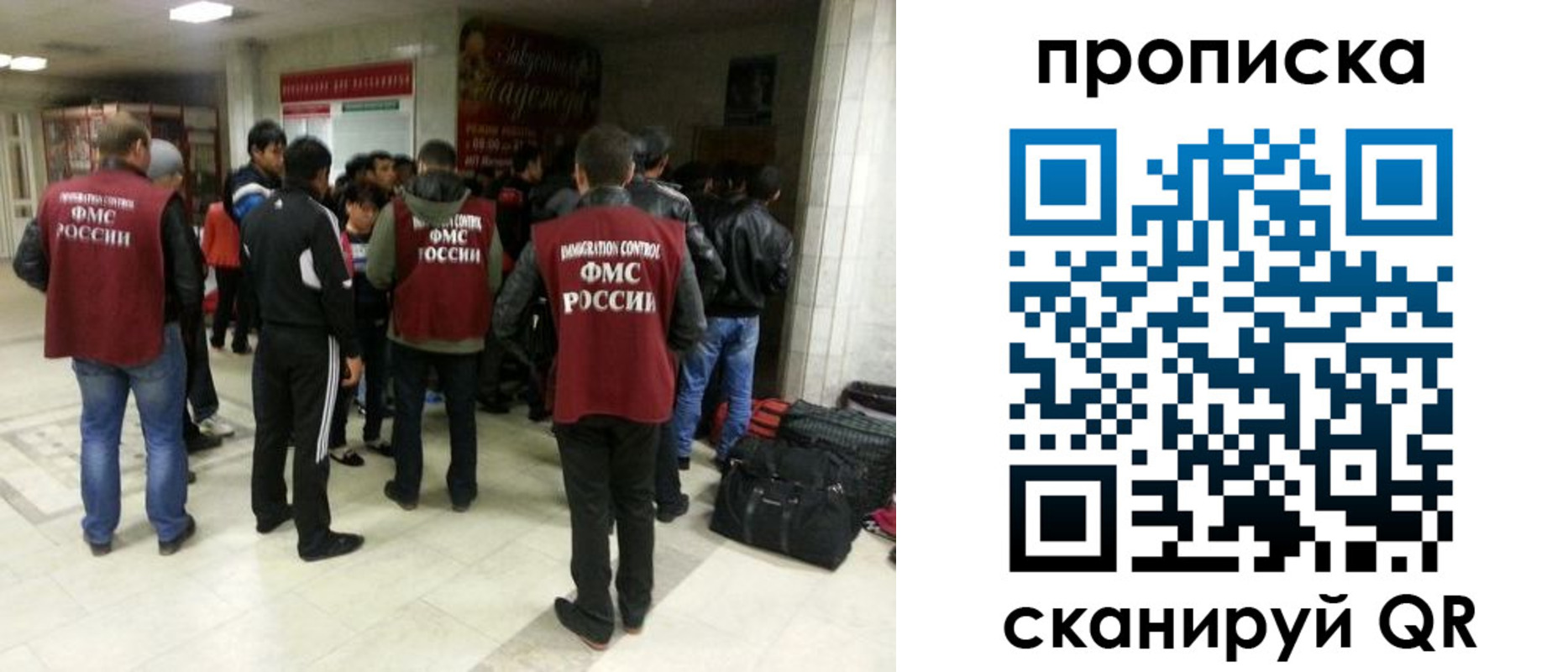 временная регистрация надежно в Александрове