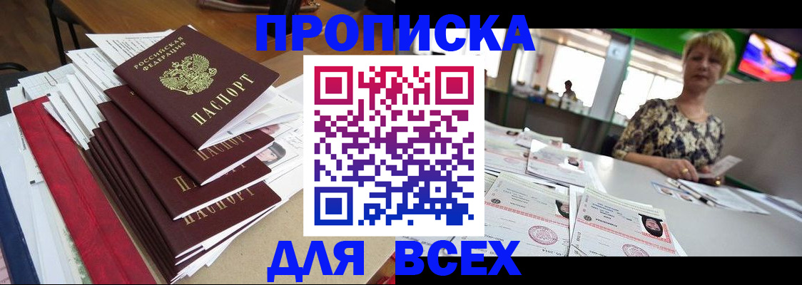 регистрация в Александрове